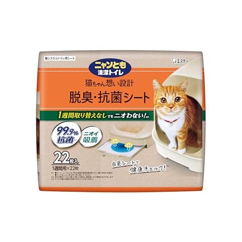 ニャンとも清潔トイレ 3つの脱臭成分で強力脱臭 脱臭・抗菌シート 22枚 猫用システムトイレシート ...
