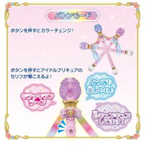 バンダイBANDAI キミとアイドルプリキュア...の詳細画像3