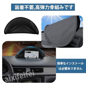 ADOFUN 車用携帯電話サンシェード 折りた...の詳細画像2