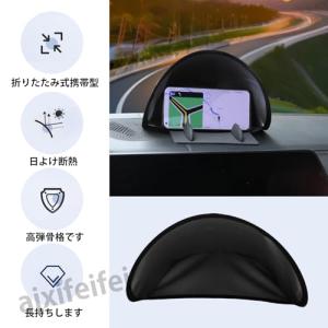 ADOFUN 車用携帯電話サンシェード 折りた...の詳細画像4