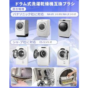 パナソニック AXW22R-9DA0 掃除ブラ...の詳細画像5