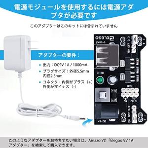 RUIZHI アップグレードされた電子エンター...の詳細画像3