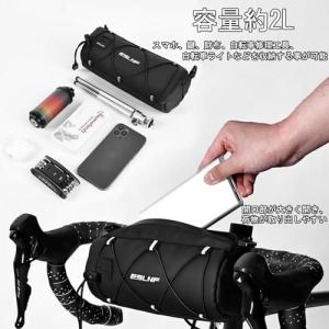 YMJOGGUE 自転車フロントバッグ ハンド...の詳細画像1