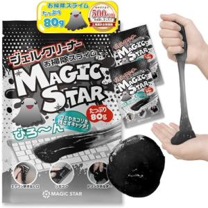 クロワッサン掲載×専門家が推薦キーボード 掃除 スライム ジェルクリーナー 車 パソコン クリーナー ゴミ取り MAGIC STAR 黒80g×