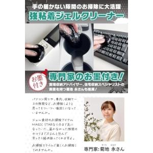 クロワッサン掲載×専門家が推薦キーボード 掃除...の詳細画像2