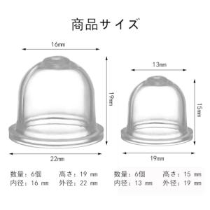 YJRUNFU プライマリーポンプ 刈払機 草...の詳細画像1