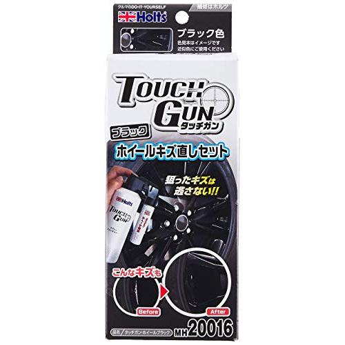 ホルツ スプレー ペイント塗料 ホイールキズ直しセット タッチガン ブラックホイール用 Holts ...