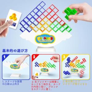 HMshuo 立体ブロック日本語カード付 64...の詳細画像3