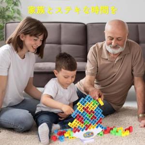 HMshuo 立体ブロック日本語カード付 64...の詳細画像5