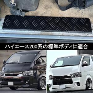 Jeyaic リャステップカバー アルミ 縞板...の詳細画像5