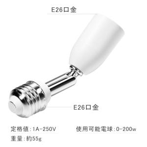 Aiwode E26→E26口金延長アダプター...の詳細画像5
