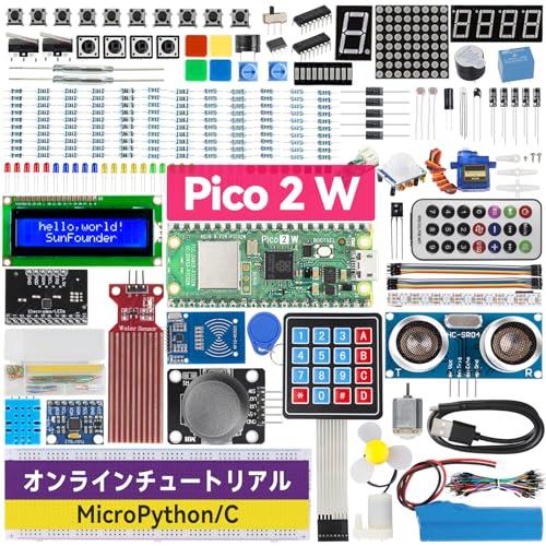 SunFounder Raspberry Pi Pico 2 W 究極スターターキット、110以上の...