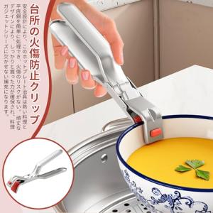 Coollooda フライパン 取っ手 フライ...の詳細画像1