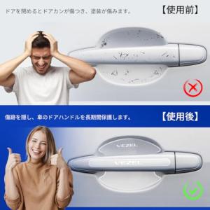 LUTU 新型VEZEL全シリーズ対応 ドアハ...の詳細画像2