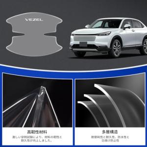 LUTU 新型VEZEL全シリーズ対応 ドアハ...の詳細画像3