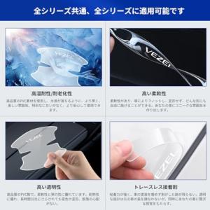 LUTU 新型VEZEL全シリーズ対応 ドアハ...の詳細画像4