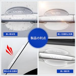 LUTU 新型VEZEL全シリーズ対応 ドアハ...の詳細画像5