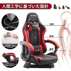 NIONIK ゲーミングチェア 座椅子 ゲーミ...の詳細画像1