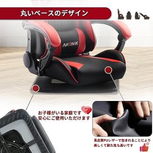 NIONIK ゲーミングチェア 座椅子 ゲーミ...の詳細画像4