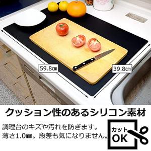 [Utiel] シリコンマット 60×40cm...の詳細画像1