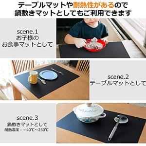 [Utiel] シリコンマット 60×40cm...の詳細画像3