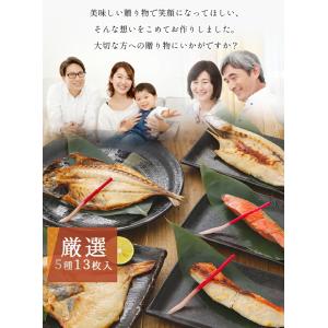高級 魚 ギフト 魚セット 本ちゃん紅鮭(国産...の詳細画像3