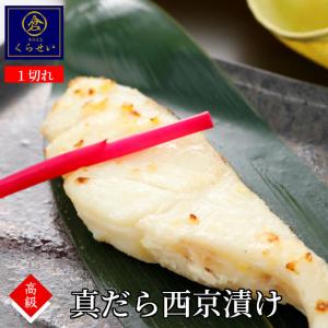 真鱈 マダラの商品一覧 通販 Yahoo ショッピング