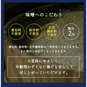 西京漬け・干物セット ギフト 内祝い 上銀鮭西...の詳細画像5