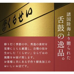 いわしみりん干し3枚入 おつまみ 珍味 酒の肴...の詳細画像5
