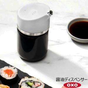 OXO オクソー 醤油ディスペンサー 05003...の商品画像