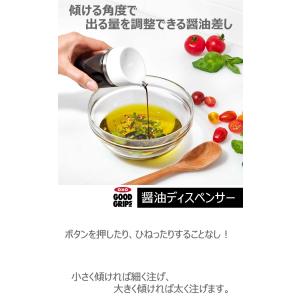 OXO オクソー 醤油ディスペンサー 0500...の詳細画像1