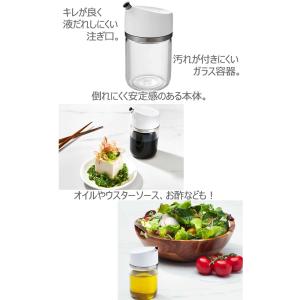 OXO オクソー 醤油ディスペンサー 0500...の詳細画像3