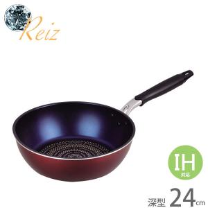 ライズ ブルーダイヤモンドコートIH対応深型フライパン24cm HB-320 パール金属｜kurashi-arl