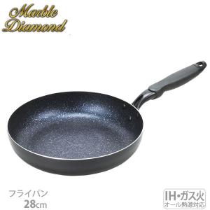 IH対応 ミッドナイトマーブル フライパン 28cm HB-5112 パール金属｜kurashi-arl