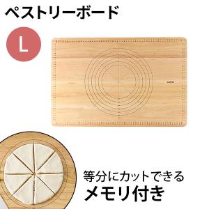光大産業 万能のし板（めん棒70cm付） 800x550x73mm ※お取り寄せ商品