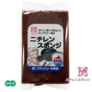 ニチレンスポンジ 51001 オーエ 金鳥 キッチンスポンジ 洗う 磨く ロングセラー 鍋 フライパン 中華鍋 コゲまで落とす 研磨材 ONO｜kurashi-arl