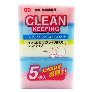 CKソフトスポンジ  5個入油汚れ 汚れ落とし 食器 調理器具 スポンジ ソフトタイプ キズつきにくい キッチン用品 台所 [オーエ]ONO｜kurashi-arl