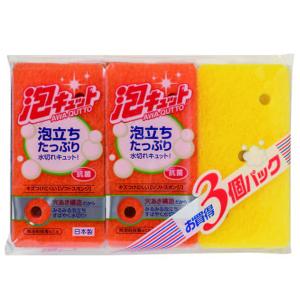 泡キュット ソフト  3個入油汚れ コゲつき 汚れ落とし 泡立ち ソフトスポンジ 食器 調理器具 スポンジ 穴あき キッチン用品 抗菌 日本製 [オーエ]ONO｜kurashi-arl