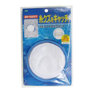 MY LAUNDRY II うきっこくずとりネ...の詳細画像1