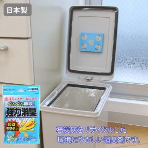 eco炭検隊 生ゴミ用消臭剤 東和産業 消臭剤 生ゴミ オムツ おむつ用 消臭 炭 石炭灰 ゴミ箱 強力消臭 日本製 ONO｜kurashi-arl