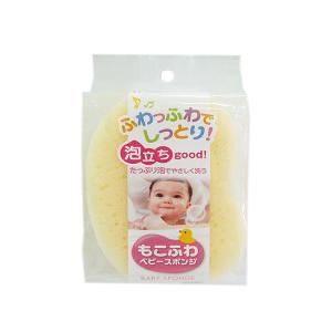 もこふわ ベビーバススポンジ 東和産業 ボディ...の詳細画像4