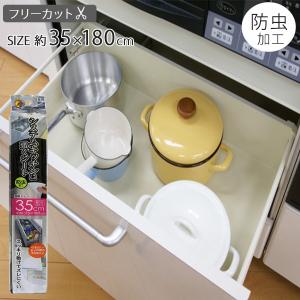 システムキッチンに敷くシート 防虫加工 35cm 東和産業 防虫シート 食器棚シート キッチン 防虫 引き出し 流し台 棚 透明 汚れ防止 シート 日本製 ONO｜kurashi-arl