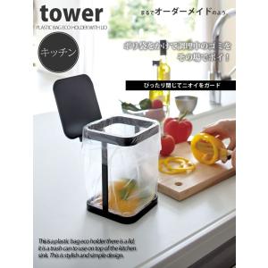 蓋付きポリ袋エコホルダー ホワイト タワー t...の詳細画像1
