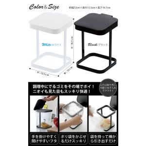 蓋付きポリ袋エコホルダー ホワイト タワー t...の詳細画像2