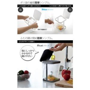 蓋付きポリ袋エコホルダー ホワイト タワー t...の詳細画像4
