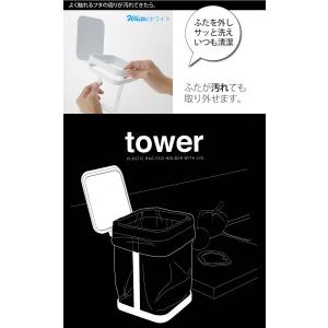 蓋付きポリ袋エコホルダー ホワイト タワー t...の詳細画像5