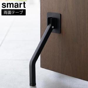 テープで貼りつける 折り畳み ドアストッパー スマート ロング smart 山崎実業ブラック 3727 玄関 木製ドア 折りたたみ おしゃれ 黒 yamazaki｜kurashi-arl