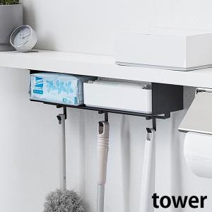 トイレ棚下 収納ラック タワー 山崎実業 tower ブラック 3759 トイレ 棚下 取り付け 固定 掃除道具 トイレ用品 収納 フック ラック トイレ収納 おしゃれ 黒｜kurashi-arl