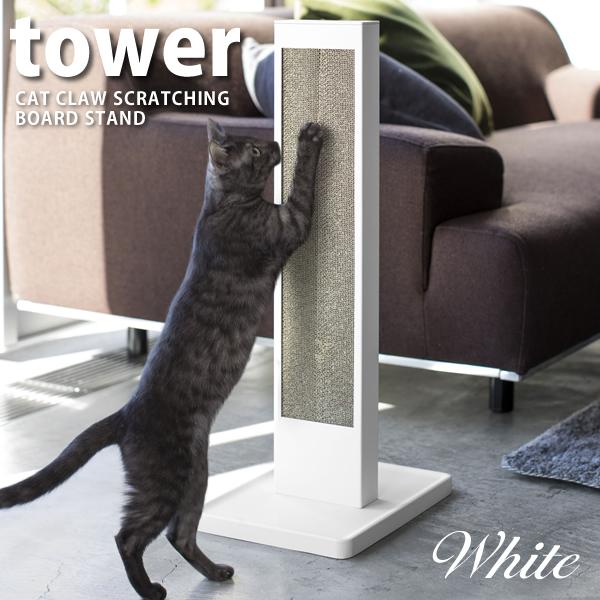 猫の爪とぎスタンド タワー tower ホワイト 白 ペット用品 愛猫 北欧 ホテルライク おしゃれ...