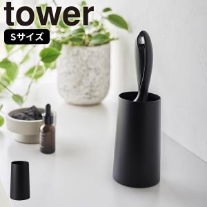 粘着クリーナースタンド S 縦型 ブラック タワー tower 山崎実業 粘着ローラー コロコロ ケース 衣服 身だしなみ 玄関 リビング シンプル おしゃれ 黒 4559｜kurashi-arl